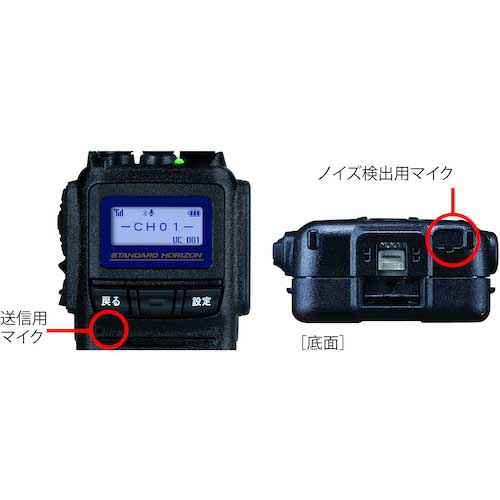 八重洲無線 ハイパワーデジタルトランシーバー(Bluetooth)内蔵) SR740の通販｜現場市場