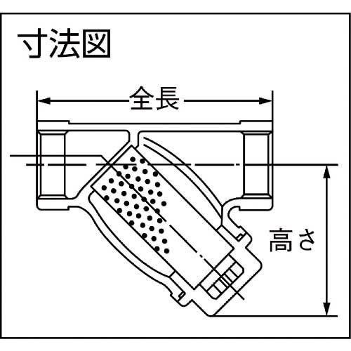 オンダ製作所 SVY2型(Y形ストレーナー) Rc1/2 SVY2-15の通販｜現場市場