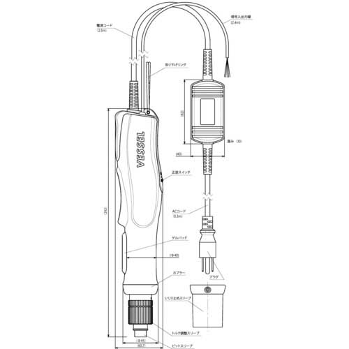 ベッセル 電動ドライバー(信号出力付き) VE-5000PRSOP 無負荷回転数