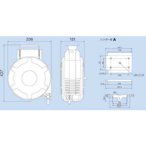 ハタヤ 取付型自動巻取リール エヤーマックXL(標準ウレタンホース仕様