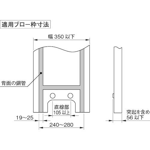 123 ブロー枠用サインホルダー SBH-1N-B