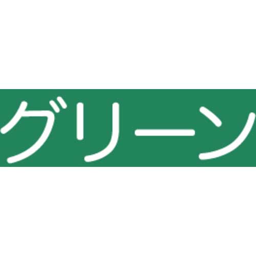 アトムペイント 油性コンクリート床用 フロアトップ 14L ＃11グリーン