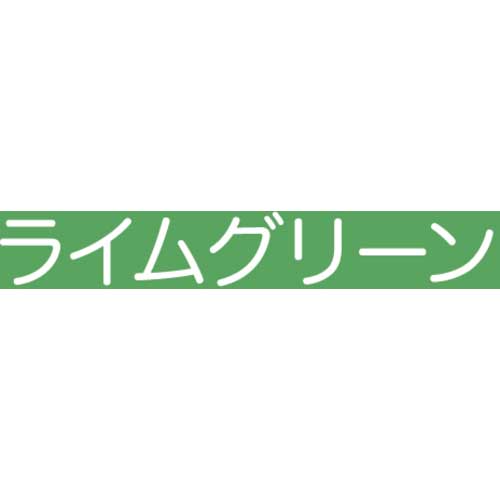 アトムペイント 油性コンクリート床用 フロアトップ 14L ＃15ライム