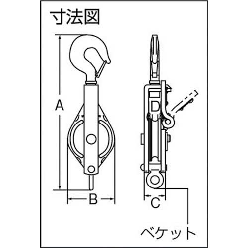 ＨＨＨ 強力型滑車一車スナッチ フック型１５０ｍｍ [150X1S]-