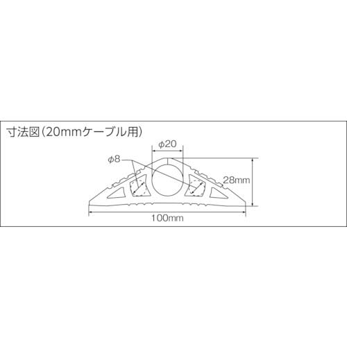 大研 ケーブルプロテクタ2 20x10M グレー CP2-20X10MGYの通販｜現場市場