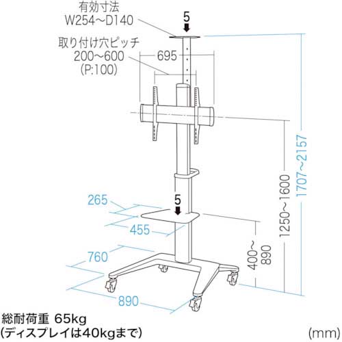 廃番】SANWA 回転機能付きディスプレイスタンド CR-PL52の通販｜現場市場