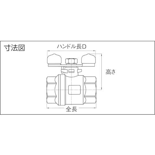 ハマイ ステンレス製フルボアボールバルブ(つまみ) FST-02-15RCの通販