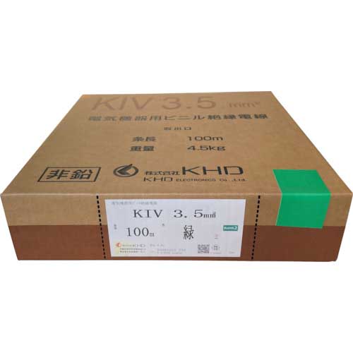 KHD KIV3.5 白 100m □▽258-1042 KIV3.5SQ-04-100M 1巻 - 材料、資材