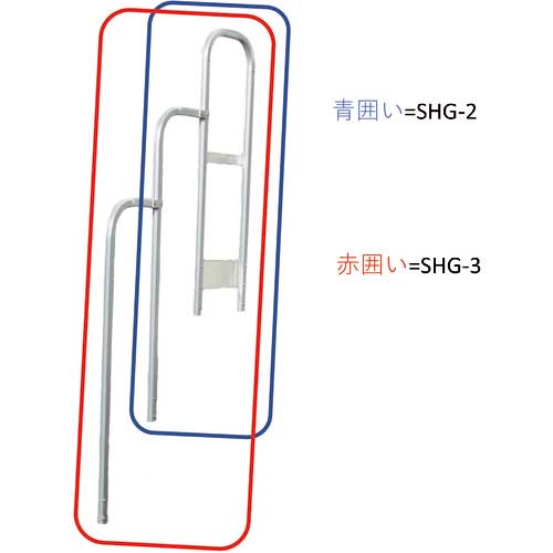 ナカオ G型用階段手摺り(片側) SHG-2の通販｜現場市場