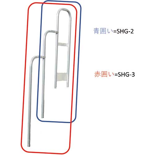 ナカオ G-124用階段手摺り(片側) SHG-3