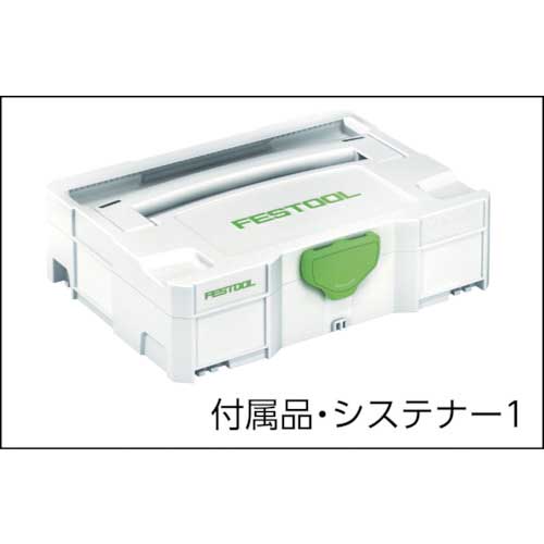 FESTOOL コードレスドリル CXS Li 2.6Ah Set(564537) 00526157