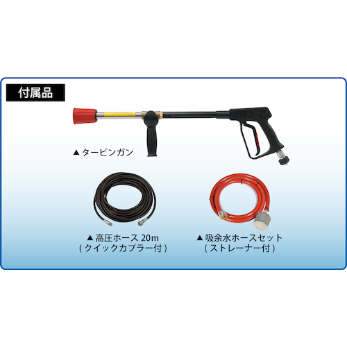 スーパー工業 ディーゼルエンジン式 高圧洗浄機 防音型 SEL-3010SS-2 SEL-3010SS-2