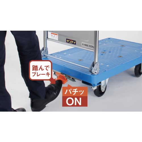 ダンディ オプションペダルブレーキ ダンディPシリーズ タイプPA専用