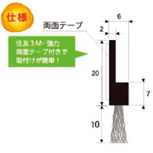 バーテック 文虫研認定器材 バーカットMLA10 PP0.2黒波 HSS-MLA10 2M 15000300