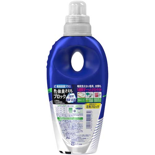 【廃番】P&G レノア 超消臭1WEEK 柔軟剤 SPORTSデオX フレッシュシトラスの香り 本体 530ml 914970