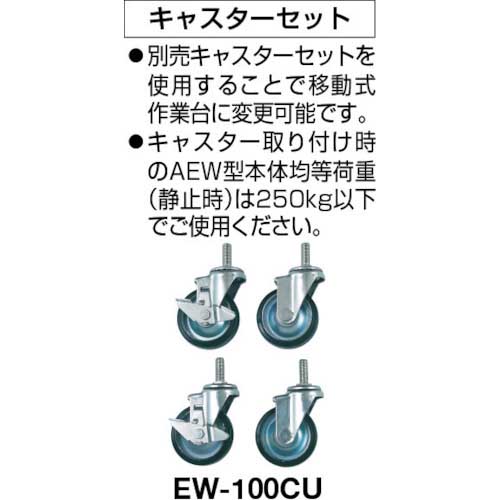 TRUSCO AEWR型作業台 1200X750XH740 薄型1段引出付 AEWR-1275UDK1の