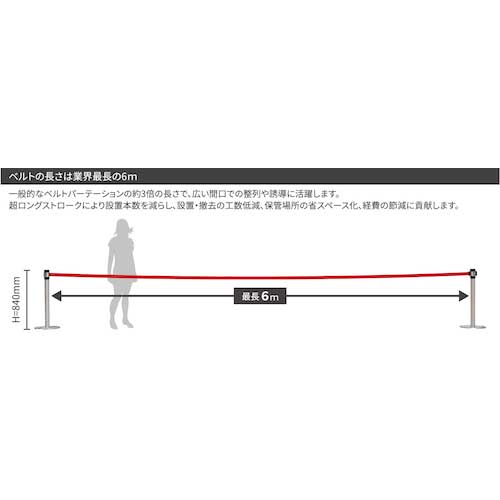 Reelex ベルトパーテーション BELPA BLP-506A