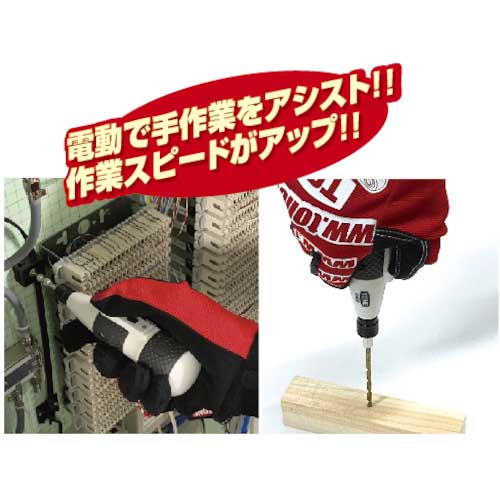 TONE ハイブリッド電動ドライバー CHD21S