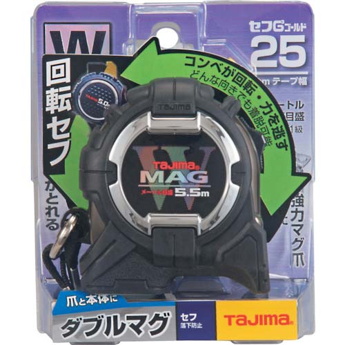 タジマ 回転セフG3ゴールドダブルマグ25 5.5m CWM3RS2555