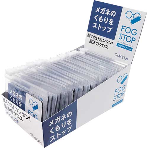 サイモン フォグストップ・スリム FSS-240