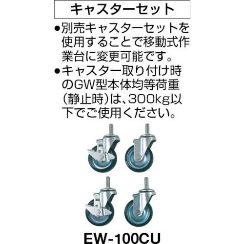 TRUSCO GWR型作業台 1200X750XH740 1段引出付 ヤンググリーン色 GWR