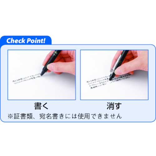 【廃番】パイロット 消せるボールペン フリクションボールノック 0.7 グリーン LFBK-23F-G