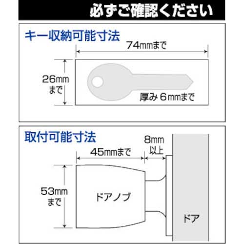 ガード ノブLOCK NO.620の通販｜現場市場