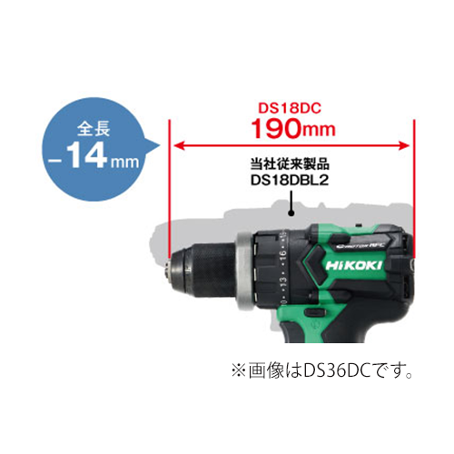 HiKOKI 18Vコードレスドライバドリル ハイパワータイプ 本体のみ