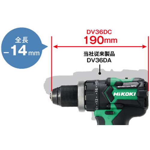 HiKOKI コードレス振動ドライバドリル 36V 新マルチボルトセット品