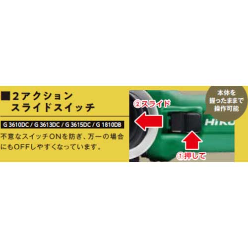 HiKOKI コードレスディスクグラインダ 18V ブレーキ付 100mm 本体のみ G1810DB-NN