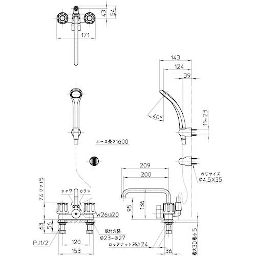 SANEI ツーバルブデッキシャワー混合栓 SK710-W-13の通販｜現場市場