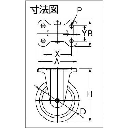 ヨドノ 空気入りタイヤ固定車付 HCK61/2X2-4