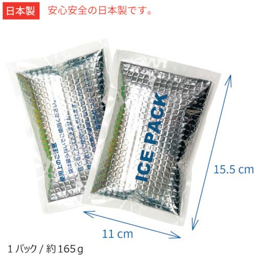 岡潮 冷感保冷剤付き、高視認性空調安全ベスト＋バッテリー付 蛍光イエロー 5L 30222N-5L-0910