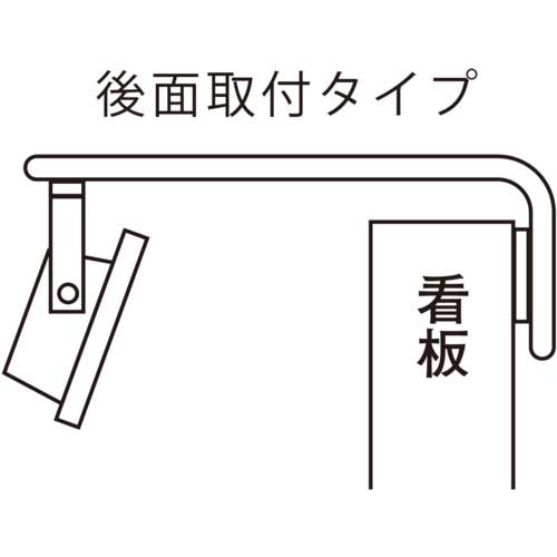 日動 エルボーアーム1 SE-T1の通販｜現場市場