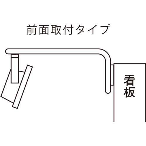 日動 エルボーアーム2 SE-T2の通販｜現場市場