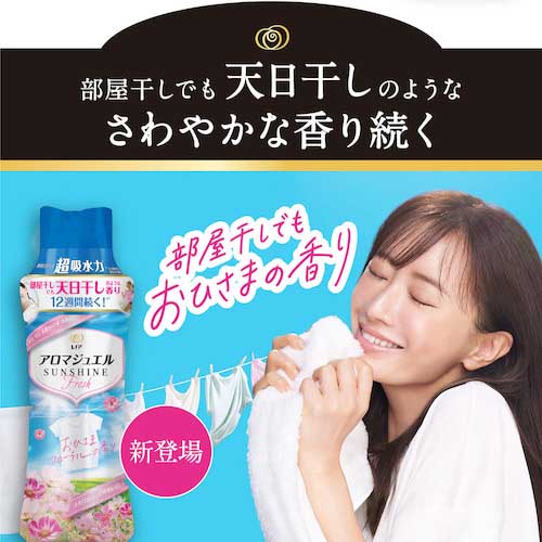 【廃番】P&G レノア アロマジュエル 香り付け専用ビーズ おひさまフローラル 詰め替え 415ml 408042