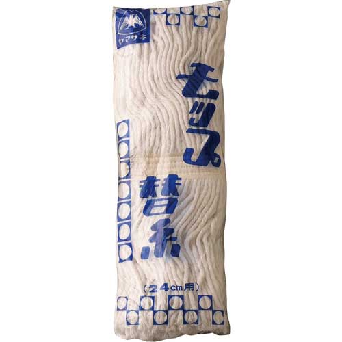 コンドル モップ替糸 F1 #8 200g MO579-8-200X-MB