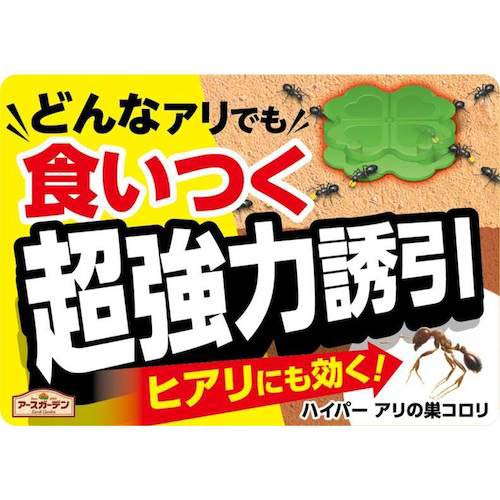 アース ガーデン ハイパーアリの巣コロリ 24個入 043511の通販｜現場市場