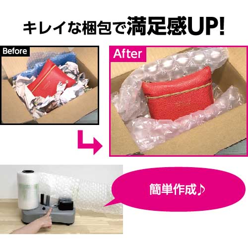 aswill エアークッション・メーカー 3rd ACM03