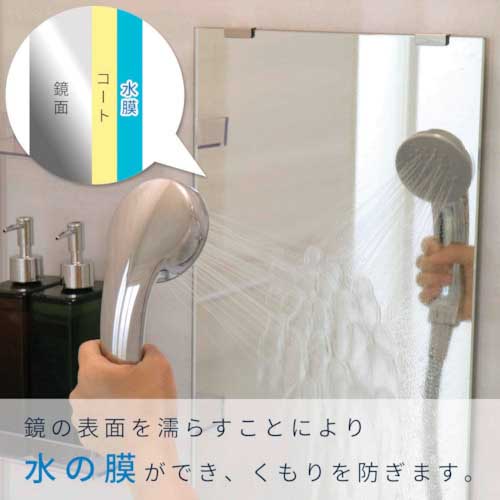 LEC 激落ちくん塗りやすいくもり止めリキッド強力コート B00323