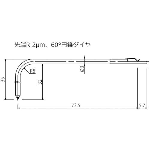 東京精密 差し替え粗さ測定子 先端半径2μm 超深溝 DM43826