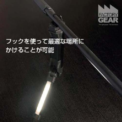 DEEN.J 充電式マルチフォールディングライト DNJLED-6620