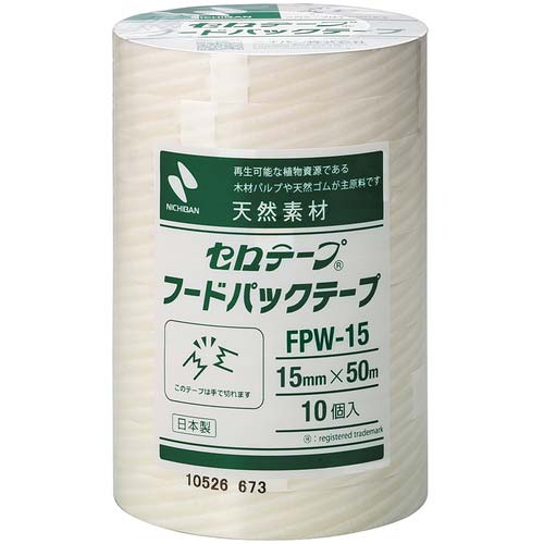 ニチバン フードパックテープ白FPWー15 15mmX50m FPW-15