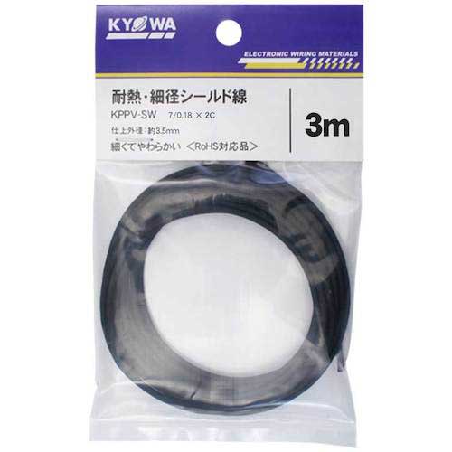 KYОWA 細径シールド線 KPPV-SW 7/0.18 X 2C 3M