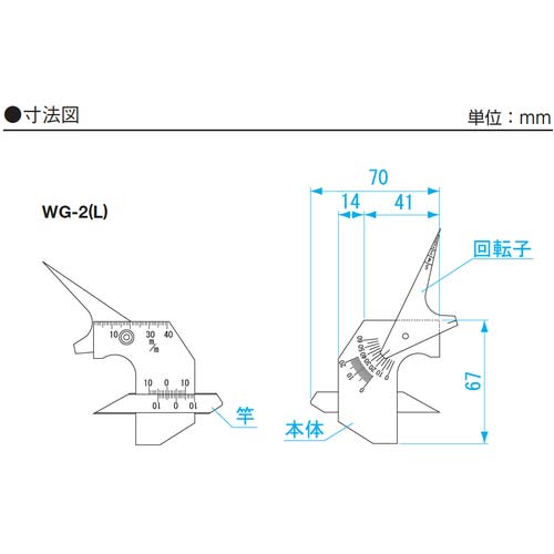 SK 溶接ゲージ(脚長/余盛/すみ肉のど厚/開先角度/ルート間隔/アンダーカット) WG-2