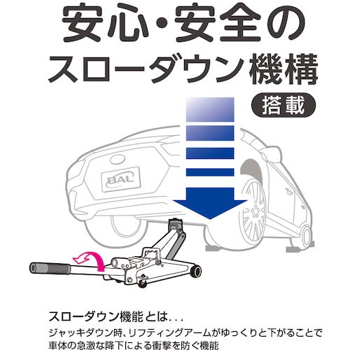 BAL ローダウン車対応油圧ジャッキ2t 2102