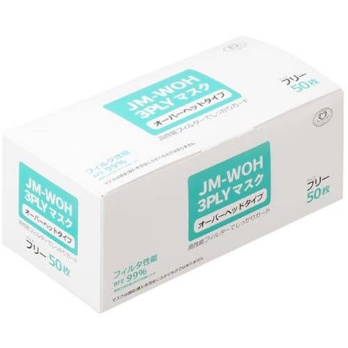 バリアローブ 3PLYマスクオーバーヘッドタイプ 50枚入 JM-WOH