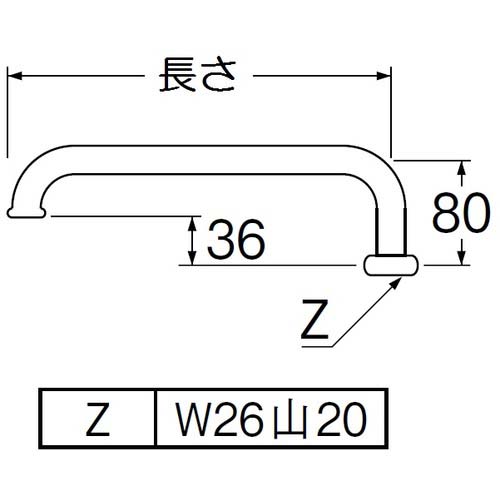 SANEI 腰高パイプ PA25J-61X2-16