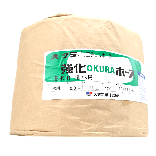大倉工業 OKURAホース 0.3×100m巻