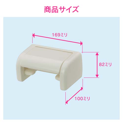 ガオナ トイレットペーパーホルダー ワンタッチ交換 (樹脂製 アイボリー) GA-NC004